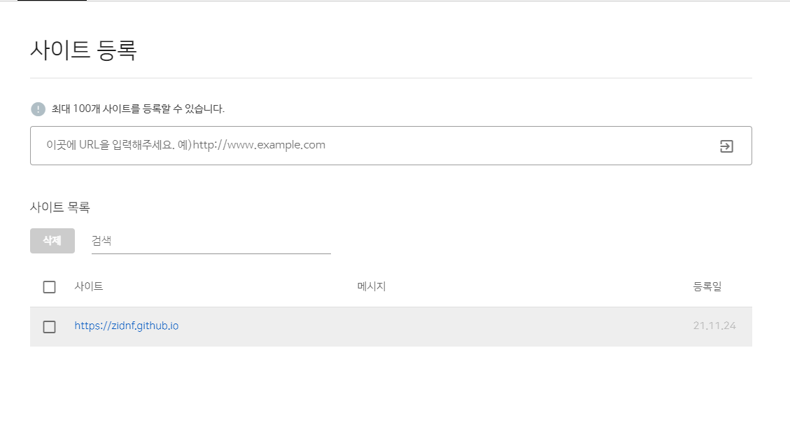 화면 캡처 2021-11-24 190155